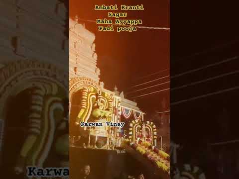 Hyd biggest Ayyappa Padi pooja #new #viralvideo #song #reels #status #subscribe #like #shorts