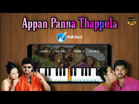 Appan Panna Thappula Song in Piano | Thirupachi | Thalapathy Vijay