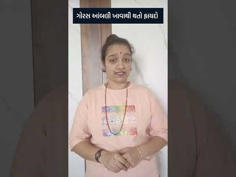 #healthtips #apexapatoliya #healthtipsbyapexa #healthtipsgujarati #viral #virelvideo #healthtips