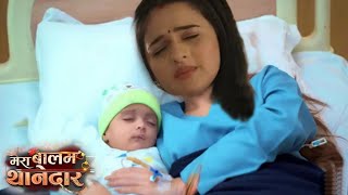 Mera Balam Thanedar | Bulbul ne ke Veer ke sath new journey start | Upcoming interesting Twist