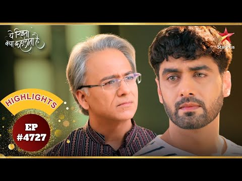 Manish को Armaan पर गर्व है! | Ep.4727 | Highlights | Yeh Rishta Kya Kehlata Hai | Mon-Sun | 9:30 PM