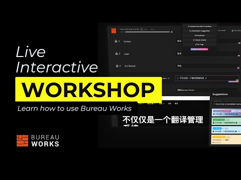 Live Interactive Workshop