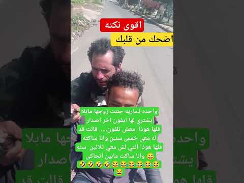 #خيانة #وفاء  اقوى ردة فعل ! قصف جبهات ! ههههههه#shortvideoر_