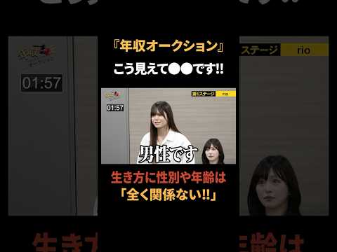 性別も年齢も関係ない！唯一無二の声を持つインフルエンサーが描く新時代の価値観とは！？