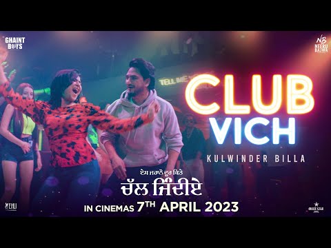 Club Vich (Official Song) Kulwinder Billa | Neeru Bajwa | Jass Bajwa | Punjabi Songs 2023