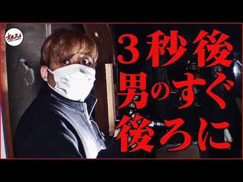 【心霊】衝撃の心霊現象… ヤバい心霊現象を視聴者が発見してしまった…