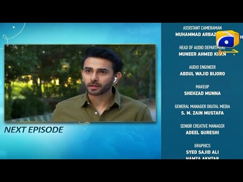 Aas Pass Episode 12 Teaser | Aas Pass Episode 12 | Aas Pass #teaser #promo #geotv #drama