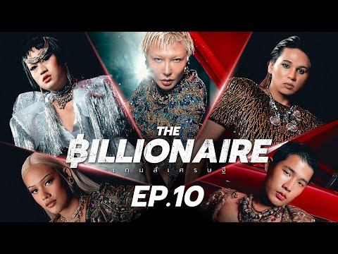 The Billionaire EP.10 | Final Episode | Bryan Tan Originals