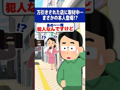 【トレカ事件簿】リアルチートの使い手🌀商品の中身を入れ替える裏技を使って無事逮捕される👮‍♂️【実話】