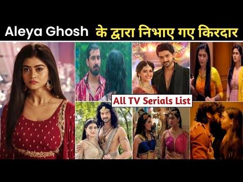 Aleya ghosh serial | aleya ghosh new serial | aleya ghosh all serial | aleya ghosh serial name