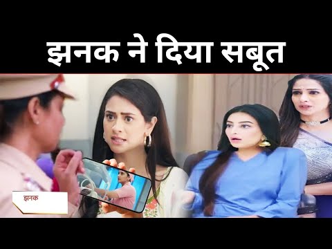 JHANAK: Jhanak Shows CCTV Footage To Police, Arshi Baby Truth Out| Upcoming Episode | #FimliThaa9211