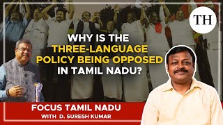 Why is the three-language policy being opposed in Tamil Nadu? | Focus Tamil Nadu