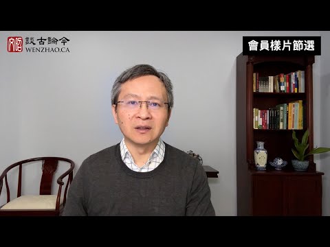 播客之王為川普勝選立下汗馬功勞，得自媒體者得天下？【會員樣片節選】