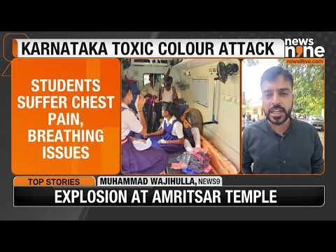 Karnataka: 8 Students Fall Seriously Ill After Attack With Chemically Mixed Colors | News9