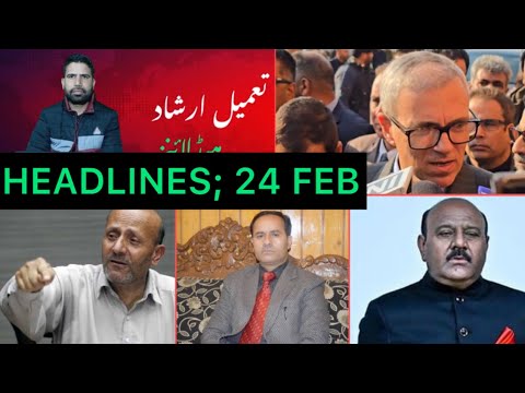 #watch || Top Headlines of the Day || 24 February