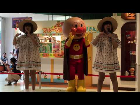 【 アンパンマンショー 】 ドリーミングといっしょにうたおう！ふれあいコンサート 〜 ANPANMAN 面包超人 〜