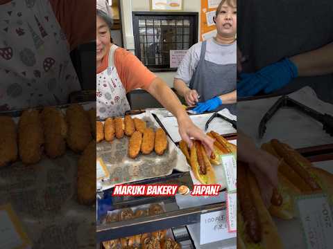 💎🥯Maruki Bakery #japan #foodtraveljapan #foodcritic #travel #foodreview #traveling #japantravel