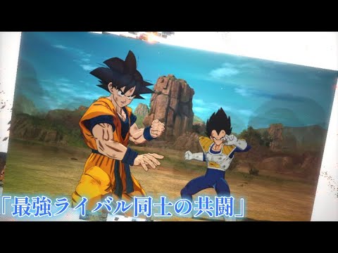 最強ライバル同士の共闘！フリーザ軍を追い払え‼︎【ドラゴンボール Sparking! ZERO】【孫悟空伝】【IFサイヤ人編】#26