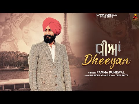 Dheeyan | Pamma Dumewal | Latest Punjabi Song 2024