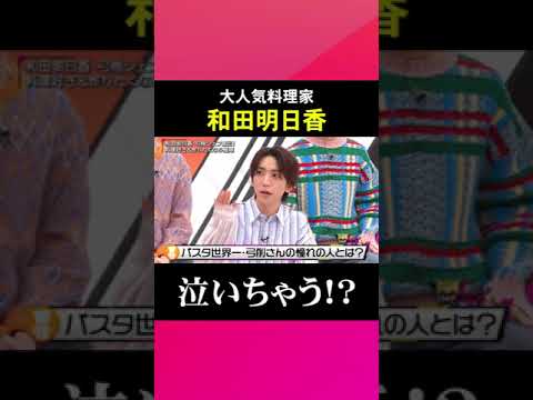 【のびしろ】#3：和田明日香がまさか…泣いちゃう!?