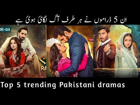 Top 5 trending Pakistani dramas 2023 || Pakistani top 5 famous dramas