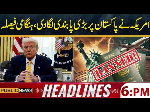 USA Imposes Major Sanctions on Pakistan | 06 pm Headlines | 15 March 2025 | Public News