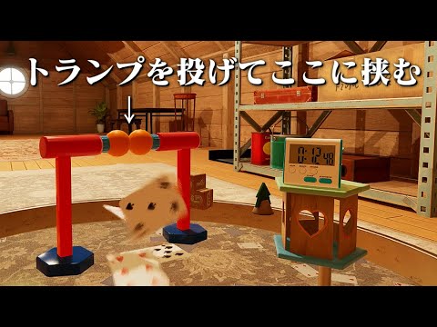 「苦行シミュレーター」だろこれ…｜TrickShot Simulator