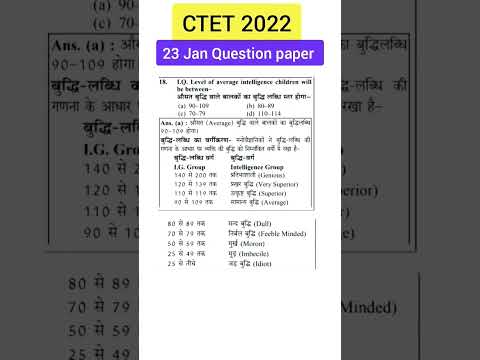 CTET PREVIOUS YEAR QUESTIONS PAPER | CTET EVS  | CTET PAPER 1 #ctet2022 #ctet #shorts#ctetexam #ctet