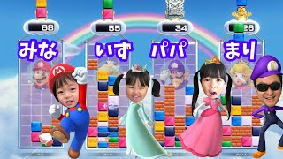 【マリオパーティスーパースターズ】久しぶりにまりいずみなパパでミニゲーム対決！　みなくんが怒る泣くでハチャメチャゲーム実況w　#mario　#supermarioparty