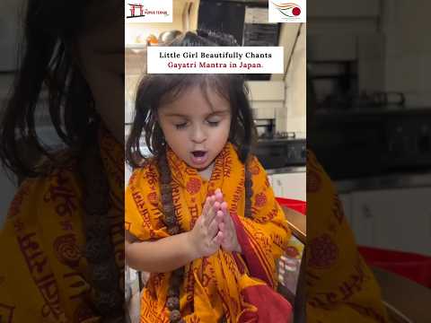 Little Girl Beautifully Chants Gayatri Mantra in Japan♥️.#Gayatrimantra #trendingreels #japan