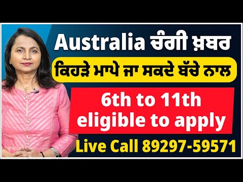 Australia Schooling Visa: Complete Guide for International Students