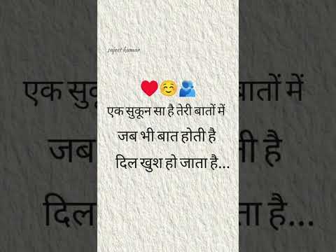 Sad quotes |sad shayari |sad moment