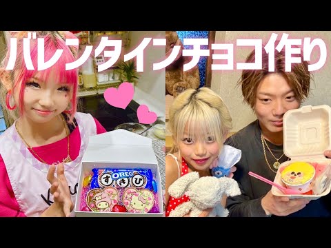 本命チョコ作ってみた♡🍫