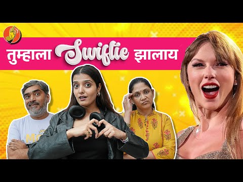 Reality of a Die-Hard Swiftie | Ft. Deesha Katkar | #TaylorSwift #BhaDiPa