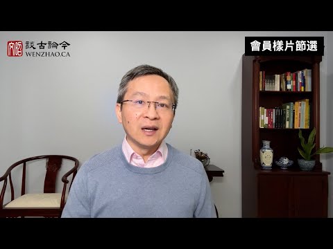 敘利亞突變，習近平大驚：孟加拉水到渠成、敘利亞渠成水到；中國是哪種？【會員樣片節選】