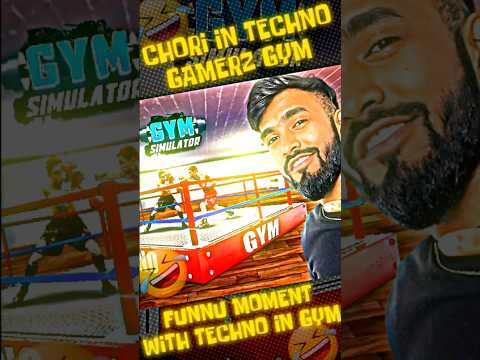 @TechnoGamerzOfficial FUNNY MOMENT IN GYM SIMULATOR | CHOR COME IN GYM | #shortvideo #shorts