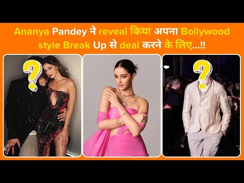 Ananya Panday used to burn photographs of her ex to deal with breakup…!!