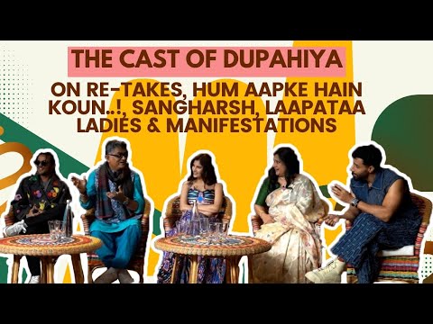 The Cast Of Dupahiya On Retakes, Hum Aapke Hain Koun, Sangharsh, Laapataa Ladies & Manifestion