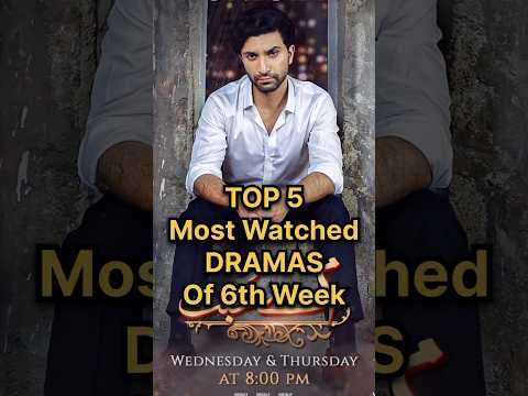 Top 5 Most Watched Dramas 6th Week #meemsemohabbat #ayeishqejunoon #iqtidar #sunmeredil #dilenadan