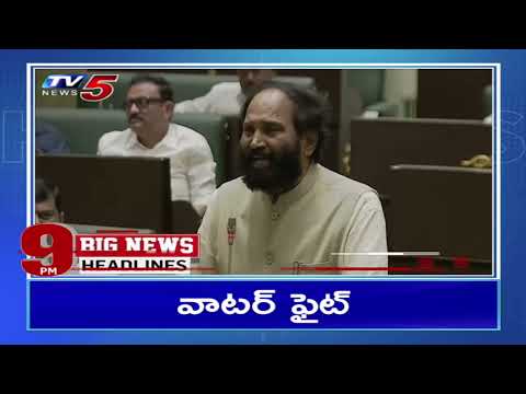 9PM News Headlines by TV5 Murthy | Big News Debate | TV5 News