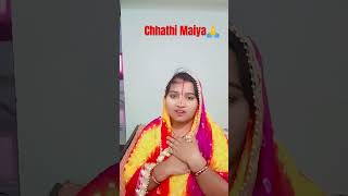 Chhathi Maiya🙏🥹🥹🥹🥹🥹 #song #bhojpuri #chhaila_bihari_latest_bhojpuri_video #music