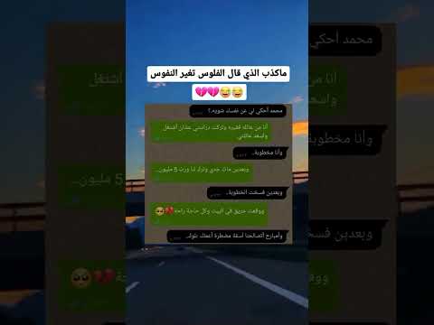 #خيانة #وفاء  اقوى ردة فعل ! قصف جبهات ! ههههههه#shortvideoر_