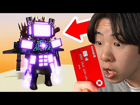 課金したらウルトラタイタンテレビマンを手に入れた...【ロブロックス / Roblox】