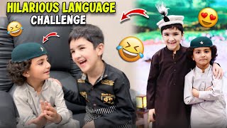 Funniest Moment in Shaan e Ramzan 😂 Language Challenge Shiraz And Baba Che ❤️