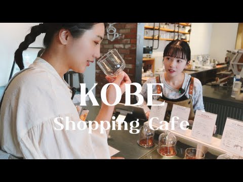 Japan Kobe Guide | Shopping mall Clefy SANNOMIYA｜BEAMS Japanese fashion | CHARMANT Cafe