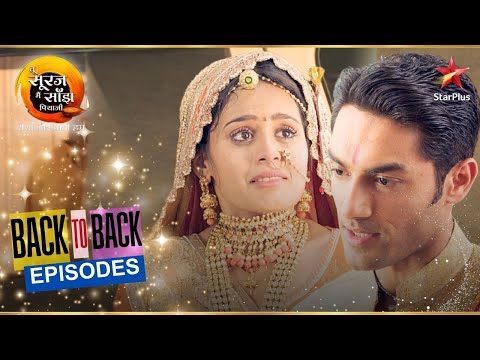 Uma Weds Kanak! | Full Ep. 21-25 | Tu Sooraj Main Saanjh, Piyaji