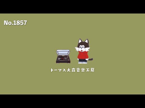 【フリーBGM】ジョン・スタインベックの名言×Lofi Chill Music｜カフェ/チル/おしゃれVlog用音楽【NCS対応】