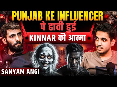 Punjab के Influencer पे हावी हुइ Kinnar ki आत्मा😱 ft. Sanyam Angi | Realhit