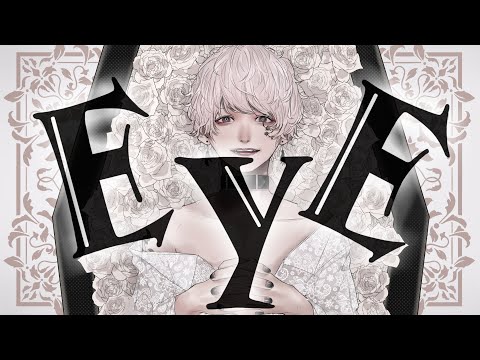 EYE ver.luz【COVER】