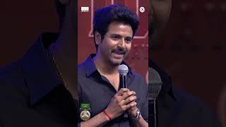 இன்னும் Hardwork பண்ணுவேன் Sir | Sivakarthikeyan | 100 days of Amaran Event | Kamal Haasan | RKFi